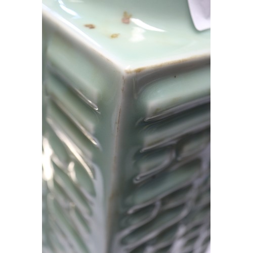 92 - A Chinese celadon glazed square vase with relief decoration and six-character mark to base, 10 1/2