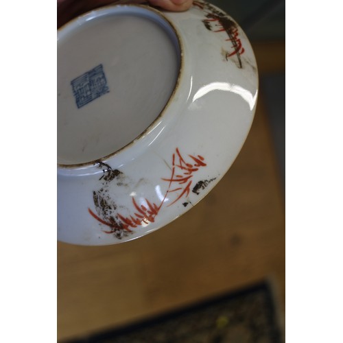 94 - A Chinese bowl with floral scrolled decoration on a pink enamelled ground and seal mark to base, 5 3... 