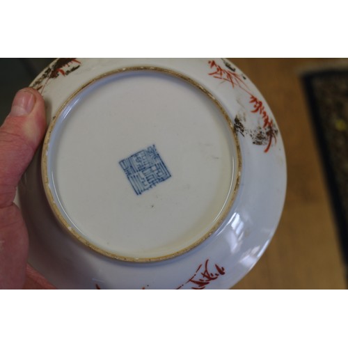 94 - A Chinese bowl with floral scrolled decoration on a pink enamelled ground and seal mark to base, 5 3... 