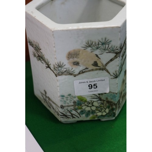 95 - A Chinese hexagonal brush washer with birds in a landscape and verse decoration with seal mark to ba... 