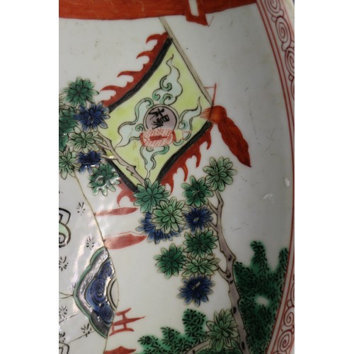 96 - A Chinese famille verte dish with warrior decoration, 12 3/4