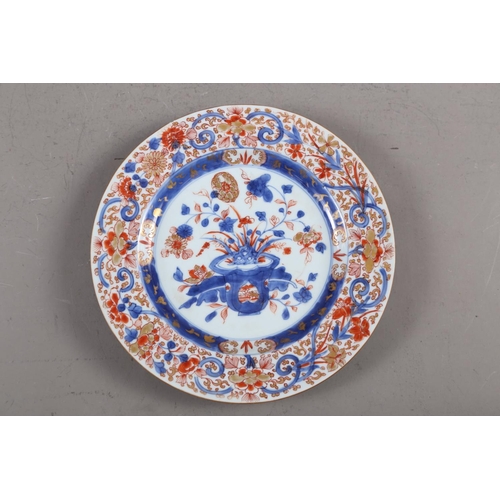 117 - A Chinese porcelain scroll decorated plate, 9