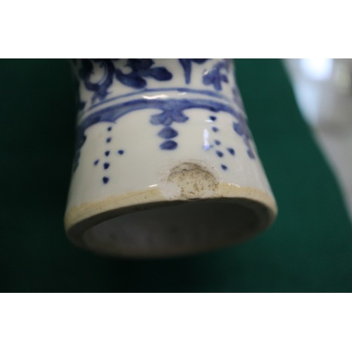 105 - A Chinese blue and white moon flask with relief lizard, leaf and scrolled decoration, 9 1/2