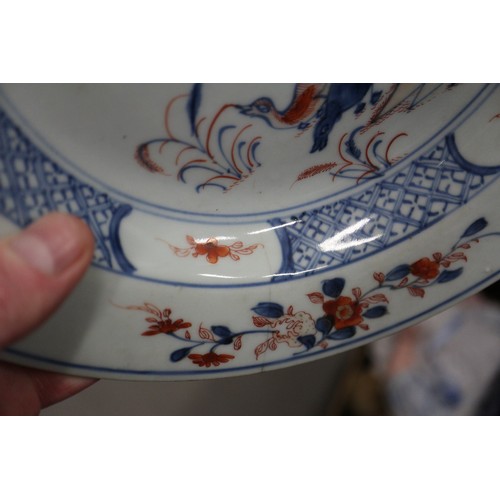 117 - A Chinese porcelain scroll decorated plate, 9