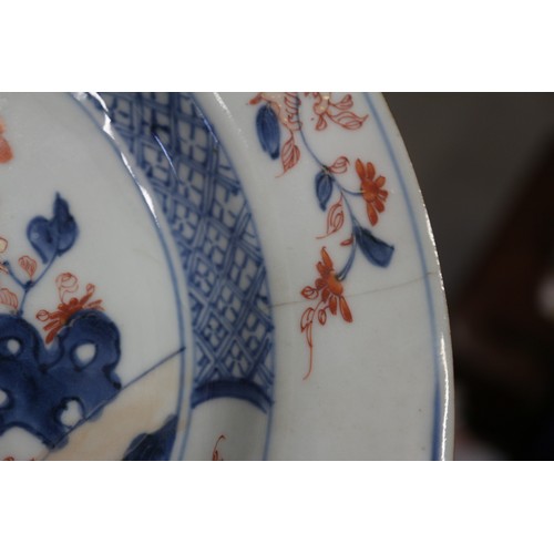 117 - A Chinese porcelain scroll decorated plate, 9