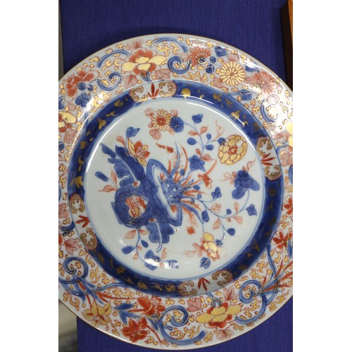 117 - A Chinese porcelain scroll decorated plate, 9