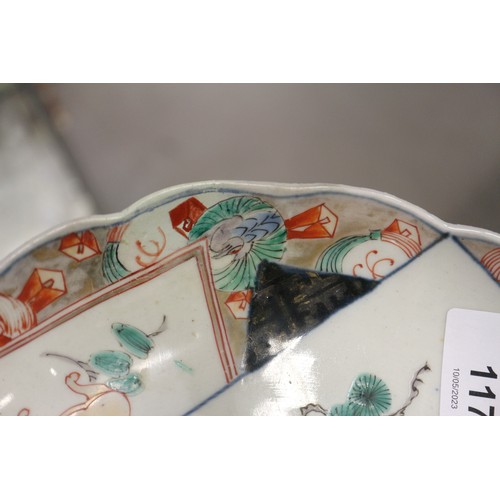 117 - A Chinese porcelain scroll decorated plate, 9