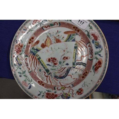 117 - A Chinese porcelain scroll decorated plate, 9