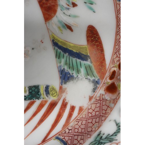 117 - A Chinese porcelain scroll decorated plate, 9