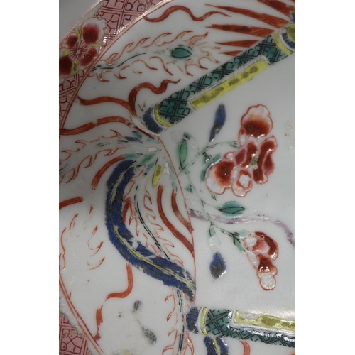 117 - A Chinese porcelain scroll decorated plate, 9