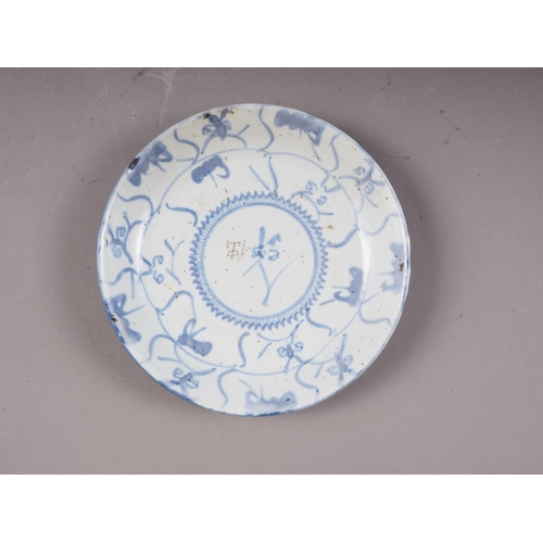 109 - A Chinese blue and white jardiniere with panelled precious object decoration, 8 3/4