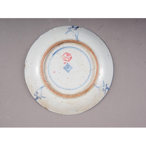 109 - A Chinese blue and white jardiniere with panelled precious object decoration, 8 3/4