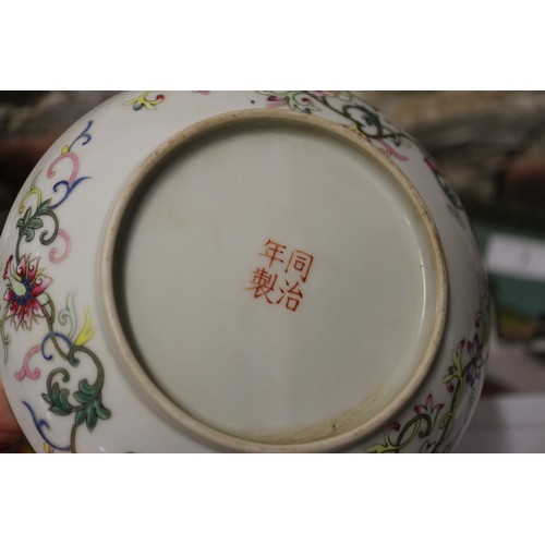 104 - A Chinese dish decorated character and butterflies and reverse decorated with flowers, four-characte... 