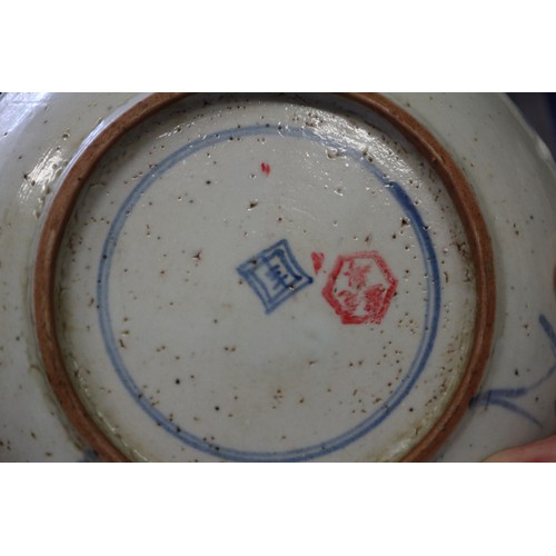 109 - A Chinese blue and white jardiniere with panelled precious object decoration, 8 3/4