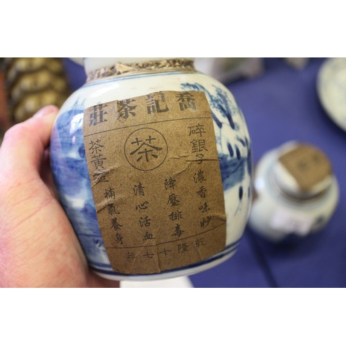 109 - A Chinese blue and white jardiniere with panelled precious object decoration, 8 3/4