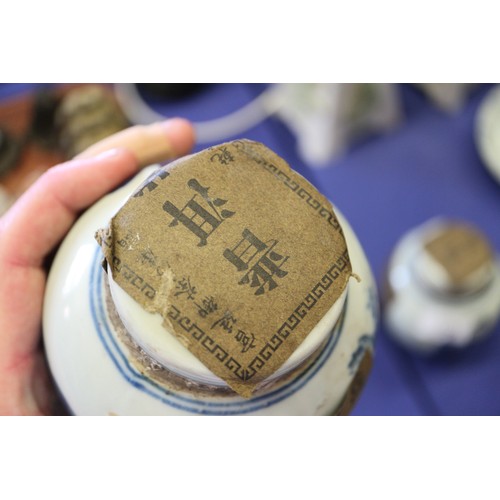 109 - A Chinese blue and white jardiniere with panelled precious object decoration, 8 3/4