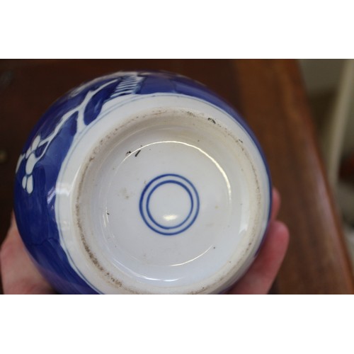 120 - Three Chinese blue and white ginger jars and covers with prunus decoration and double ring marks to ... 