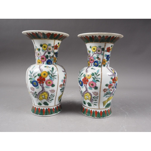 75 - A pair of contemporary Chinese vases, a famille rose shaped edge plate and other items (damages)