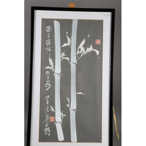 453 - A Japanese woodblock print of a boat, in silver strip frame, a Chinese print of bamboo, in ebonised ... 