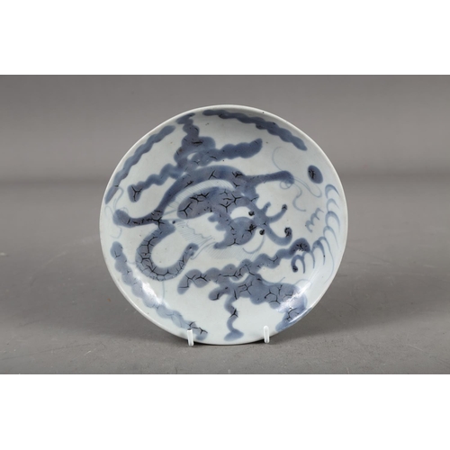 55 - A Chinese blue and white shaped edge plate with floral decoration, 10 1/2