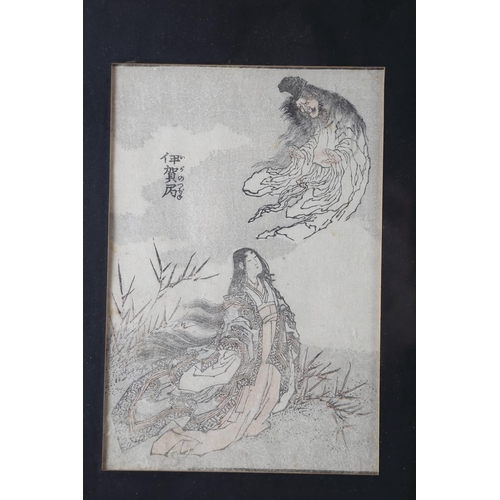 91 - A set of three Japanese prints, figures in landscape, in ebonised frames, and another similar pair o... 