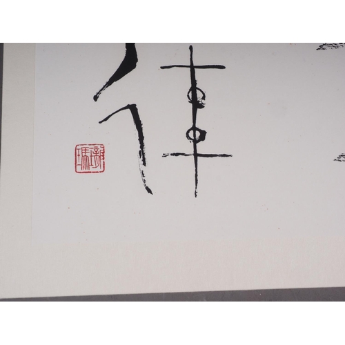 80 - A Japanese calligraphy panel with red seal mark, mounted, 22 1/4