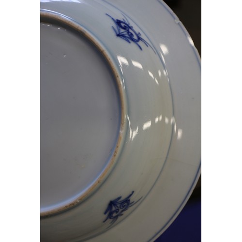 56 - A Chinese blue and white dish with floral and scrolled decoration with seal mark to base, 7 1/2