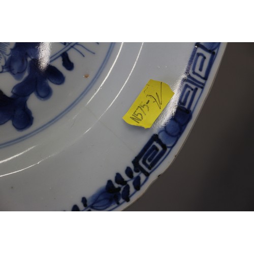 56 - A Chinese blue and white dish with floral and scrolled decoration with seal mark to base, 7 1/2