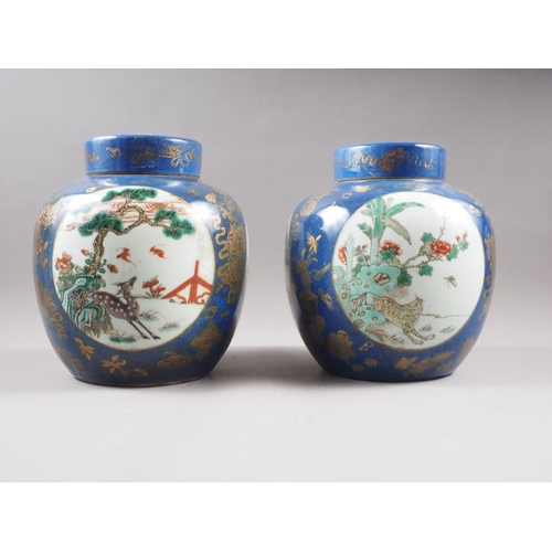 92 - A pair of Chinese ginger jars and covers, decorated three panels with animals and gilt precious obje... 