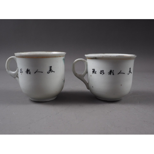 33 - A pair of 20th century Chinese porcelain cups with figure decoration and verses, 23 1/4