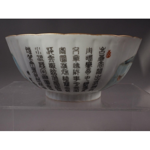 44 - A Chinese famille verte porcelain bowl with harbour scene and poem, 6 1/4