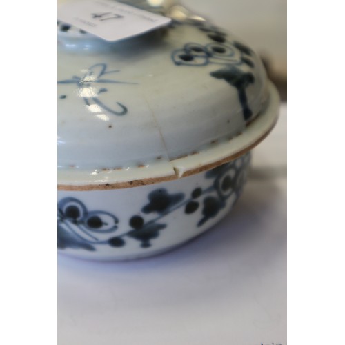 47 - A Chinese blue and white porcelain ewer, a pair of blue and white porcelain vases, a similar dish, a... 