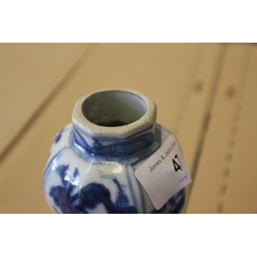 47 - A Chinese blue and white porcelain ewer, a pair of blue and white porcelain vases, a similar dish, a... 