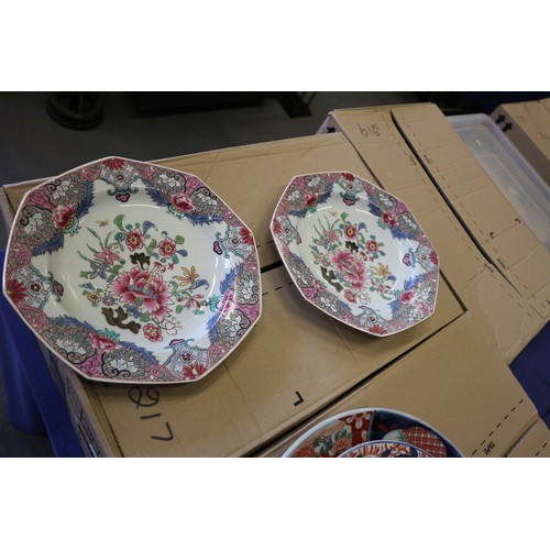 54 - *A pair of Chinese famille rose octagonal plates with floral decoration, 9