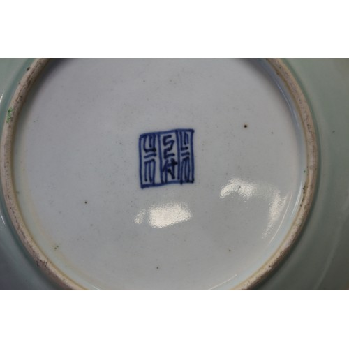 58 - Nine Chinese celadon and polychrome enamel decorated plates with seal marks, 9