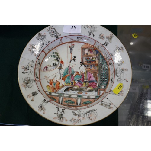 59 - An Imari shallow dish (cracks), 1