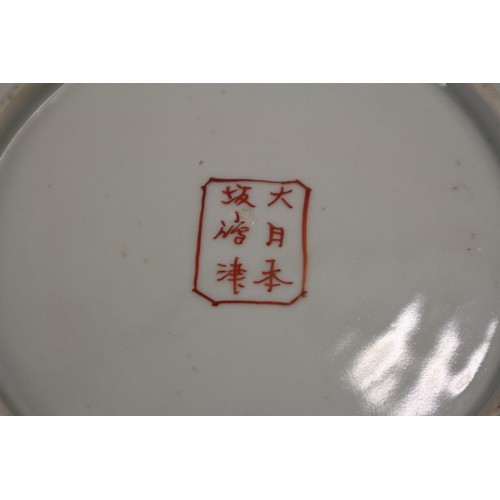 45 - A Chinese famille verte porcelain shallow dish, decorated four boats and figures, four-character mar... 