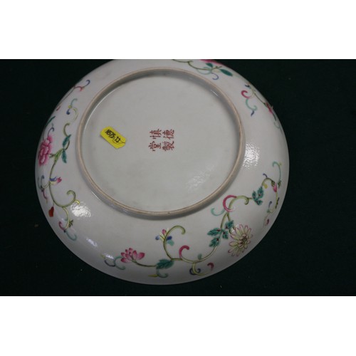 45 - A Chinese famille verte porcelain shallow dish, decorated four boats and figures, four-character mar... 