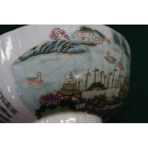 44 - A Chinese famille verte porcelain bowl with harbour scene and poem, 6 1/4