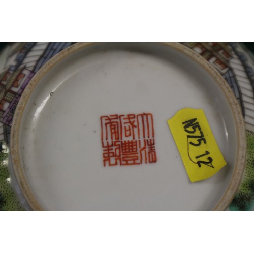 44 - A Chinese famille verte porcelain bowl with harbour scene and poem, 6 1/4