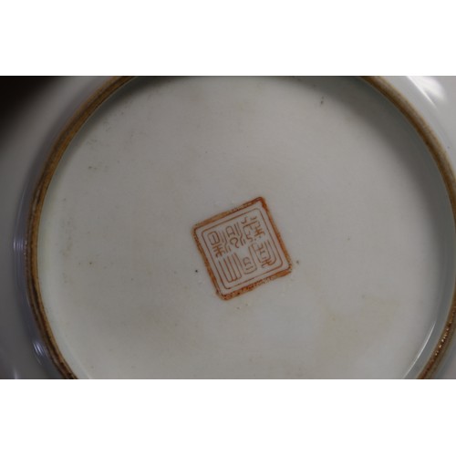 44 - A Chinese famille verte porcelain bowl with harbour scene and poem, 6 1/4