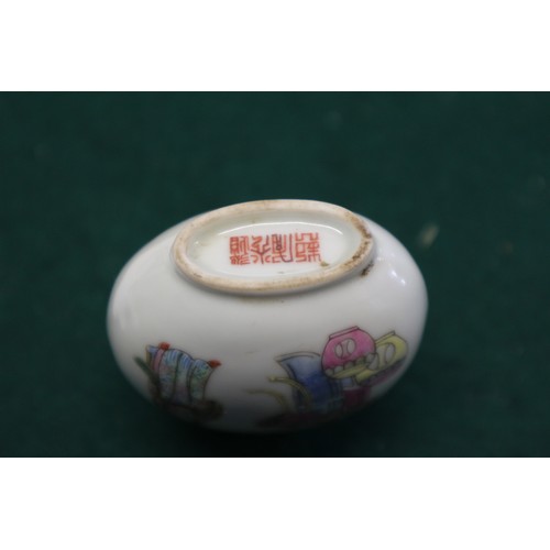 39 - A Chinese porcelain snuff bottle with figure decoration, seal mark to base, 2 1/2