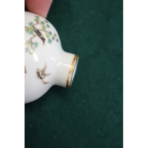 39 - A Chinese porcelain snuff bottle with figure decoration, seal mark to base, 2 1/2