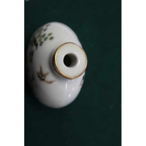 39 - A Chinese porcelain snuff bottle with figure decoration, seal mark to base, 2 1/2