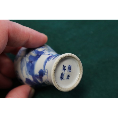 51 - A Chinese blue and white porcelain vase, decorated farmers and warriors, four-character mark to base... 