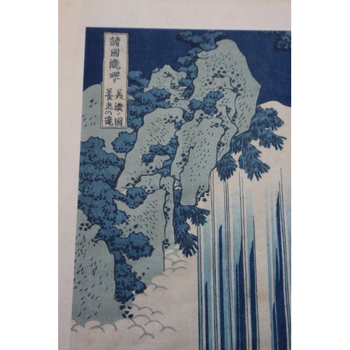 432 - After Hokusai: a colour woodblock print 