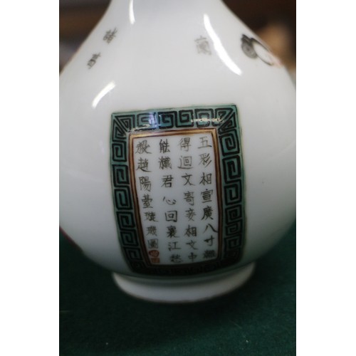 109 - A Chinese garlic vase with figure and character decoration, with seal mark to base 6 3/4