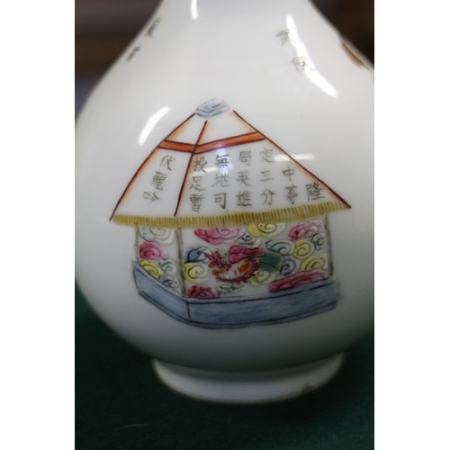 109 - A Chinese garlic vase with figure and character decoration, with seal mark to base 6 3/4