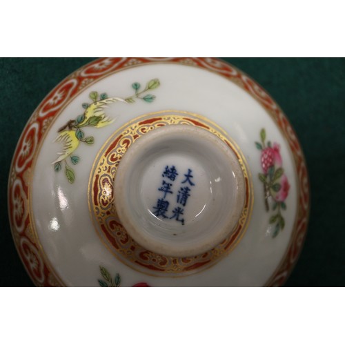 113 - A Chinese yellow glazed rice bowl, cover and stand with dragon decoration, seal mark to base, anothe... 