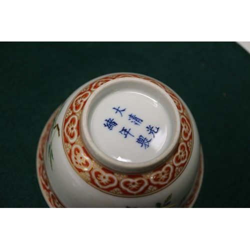 113 - A Chinese yellow glazed rice bowl, cover and stand with dragon decoration, seal mark to base, anothe... 